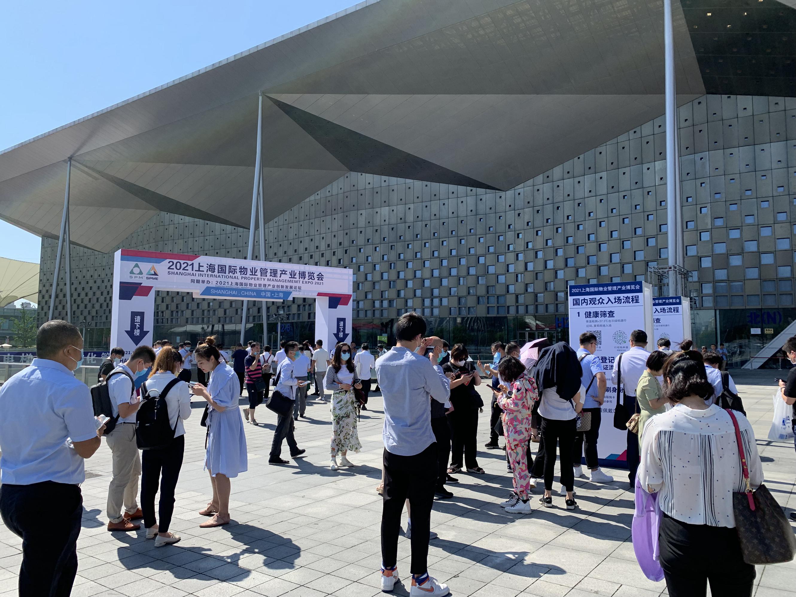 3354cc金沙集团亮相上海国际物业管理产业博览会 